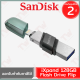 SanDisk iXpand Flash Drive Flip 128GB ของแท้ รับประกันสินค้า 2ปี