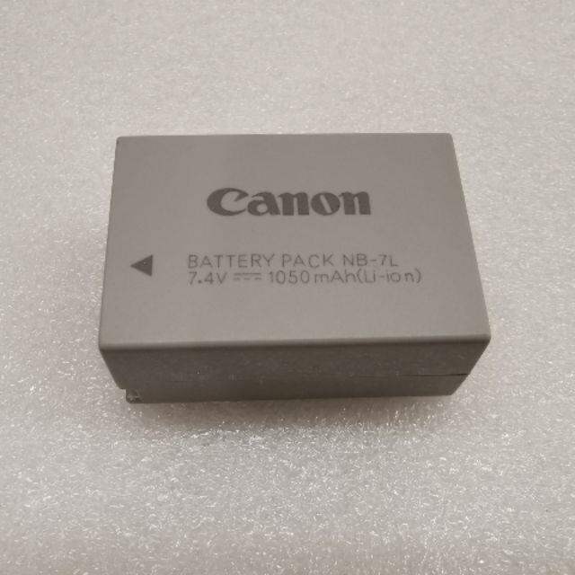 NB7L CANON BATTERY(G10) Lazada PH
