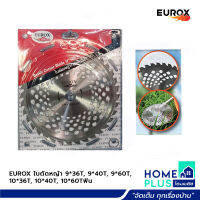 EUROX ใบตัดหญ้า 9*36Tฟัน, 9*40Tฟัน, 9*60Tฟัน, 10*36T, 10*40Tฟัน, 10*60Tฟัน