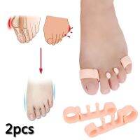 ▼☬ Newest 2PCS Multifunctional Hallux Valgus Foot Toes Separator Gel Toe Bunion Corrector Shield Orthopedic Braces