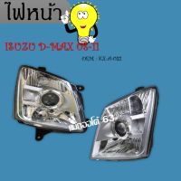 ไฟหน้า   HEADLIGHT ISUZU D-MAX / MU7 โปรเจคเตอร์ มุมขาว ปี 2007 - 2011   dmax ดีแม็ก ดีแม็ค projector