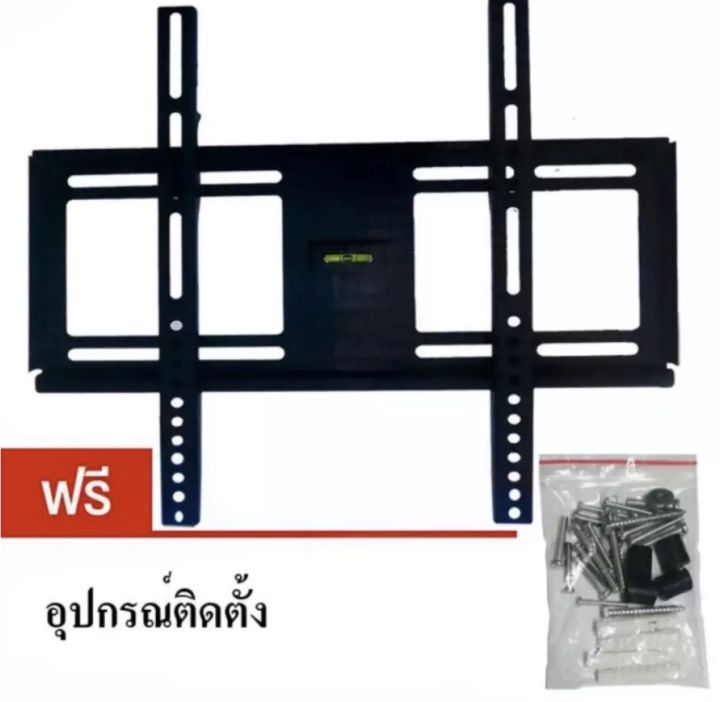 YCH ขาแขวนทีวี LCD/LED/PLASMA WALL MOUNT แบบติดผนัง ขนาด 26-55 นิ้ว MODEL LCDa41 (สีดำ)