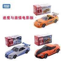 Takara Tomica Fast &amp; Furious F9สำหรับโชว์รถโมเดลเหล็กมอเตอร์รถยนต์ของ Saga Supra รถนิสสัน Kids Toys ร้อน