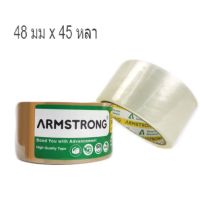 Armstrong เทปปิดกล่อง ขนาด 48 มม x 45 หลา บรรจุ 1 ม้วน / OPP Tape, Size: 48 mm x 45 y, 1 roll