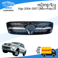 หน้ากระจัง/กระจังหน้า Toyota Vigo(วีโก้/โฉมแรก) 2004/2005/2006/2007 (สีพื้น/ดำ+คิ้วชุบ) - BangplusOnline