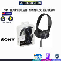 SONY HEADPHONES MDR-ZX310AP/BY NOTEBOOK STORE