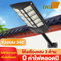 TIGT ไฟโซล่าเซล โคมไฟถนนโซล่าเซลล์  ไฟสนาม โซล่าเซล LED200W 500W 800W 1000W 1500W หลอดไฟโซล่าเซล ไฟพลังงานแสงอาทิตย์ ไฟโซล่าเซลล์ พลังงานแสงอาทิตย์ก