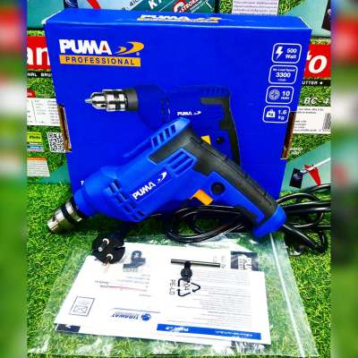 PUMA เครื่องมือช่าง สว่านไฟฟ้า รุ่น PM10EDM 10มม. 3หุล 3/8" 500วัตต์ 220V ELECTRIC DRILL เจาะไม้ เหล็ก อลูมิเนียม  มีปุ่มล็อคสวิทช์ สว่าน จัดส่ง KERRY