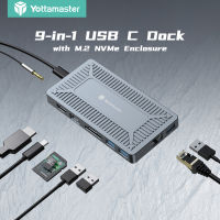 Yottamaster ตัวใส่เอสเอสดี10Gbps สำหรับ M.2 NVMe SSD USB 3.1ฮับ Type-C RJ45 HDMI Audio และ Mic 4K HD Display 9 In 1แท่นวางมือถือ Tf/ ช่อง SD