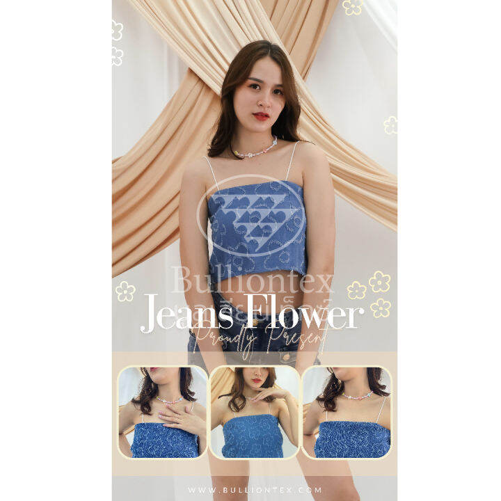 ผ้ายีนส์ลายดอกไม้-jeans-flower-ผ้าเนื้อแน่น-อยู่ทรง-ลายดอกไม่สีขาวเด่นชัดมาก-ขนาด-1-หลา-พร้อมส่ง