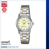 นาฬิกาข้อมือ CASIO Enticer ของแท้ รุ่น LTP-V002SG-9AUDF สายสเตนเลส