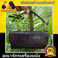 แถมฟรี LED  เป็นกระเป๋าหิ้ว สะพาย หรือถือนีบกระเป๋าหนังจระเข้แท้ สีน้ำตาล งานสวย งานเนี๊ยบ  โรงงานมาเอง