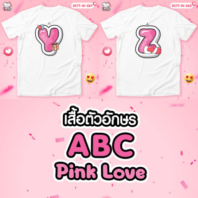 เสื้อตัวอักษร Pink Love (Y,Z)ผ้า COTTON100% หนานุ่ม ใส่สบาย