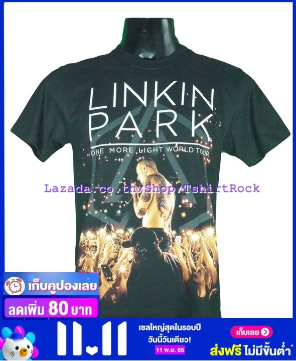 เสื้อวง-linkin-park-ลิงคินพาร์ก-ไซส์ยุโรป-เสื้อยืดวงดนตรีร็อค-เสื้อร็อค-lpk1795-ราคาคนไทย