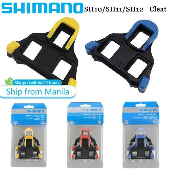 [COD] TOSEEK Shimano Attachment Pedals Cleats Plate Clip SH10 SH11 SH12