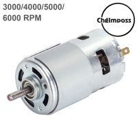 ChgImposs 12-24V 795จอ DC 3000-6000RPM ความเร็วสูงขนาดใหญ่เกียร์แรงบิดมอเตอร์แบริ่งบอลและใบพัดลม