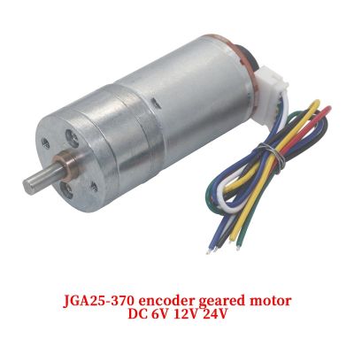JGA25-370 DC deceleration motor with encoder speed measuring code disc strong moment 6V 12V 24V Electric Motors