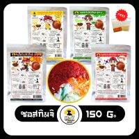 ซอสกิมจิ ซอสทำกิมจิ ซอสหมักกิมจิ กิมจิ Kimchi Sauce By Mr.K สูตรดั้งเดิม น้ำผึ้ง เข้มข้น คีโต 150 กรัม