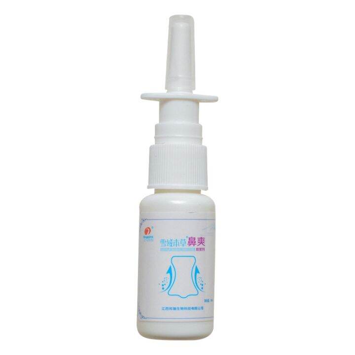 buy-2-get-1-free-buy-3-free-bangrui-xueyu-materia-medica-nasal-spray-nose-sticker