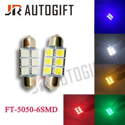 【CW】10pcs Festoon 5050 6SMD 31/36/39mm/41mm Car LED light 24V 12V White/blue/green/red/yellow/Warm White FT C5W Interior Door light