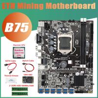 B75 ETH Mining Motherboard 12USB3.0+CPU+2XDDR3 4GB 1600Mhz RAM+128G SSD+SATA Cable+Switch Cable+Thermal Grease