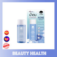 THA By Nongchat Acne Clear Water Essence แอคเน่เคลียร์วอเตอร์เอสเซนต์ ฑาบายน้องฉัตร (50 ml. x 1 ขวด)