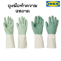 IKEA อิเกีย - ถุงมือทำความสะอาด ถุงมือล้างจาน ถุงมือยาง (พร้อมส่ง!)