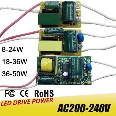 8-50W LED Lamp Driver Light Transformer Input AC175-265V Power Supply Adapter 280mA-300mA Current for LED Spot light Bulb Chip Electrical Circuitry Pa