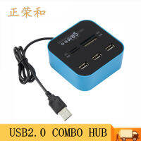 โรงงานจัดหา combo hub เครื่องอ่านการ์ดฮับ USB HUB 2.0 ออลอินวัน COMBO เครื่องแยกสาย