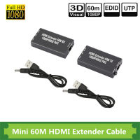 HDMI เข้ากันได้ Extender Cat5e Cat 6สัญญาณอีเธอร์เน็ต RJ45 Lan แปลง1080จุด3D HDMI เข้ากันได้รับส่งสัญญาณ TX RX 60เมตร