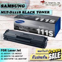 Samsung Toner (ตลับแท้) MLT-D111S (Black) #หมึกสี  #หมึกปริ้นเตอร์  #หมึกเครื่องปริ้น hp #หมึกปริ้น  #ตลับหมึก