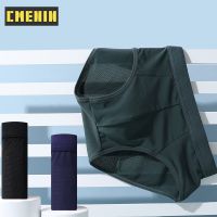 CMENIN 1Pcs Nylon Mesh Splice Hip Raise Underwear Men Jockstrap U Convex Briefs Mens Underpants Man S-XXL CM808