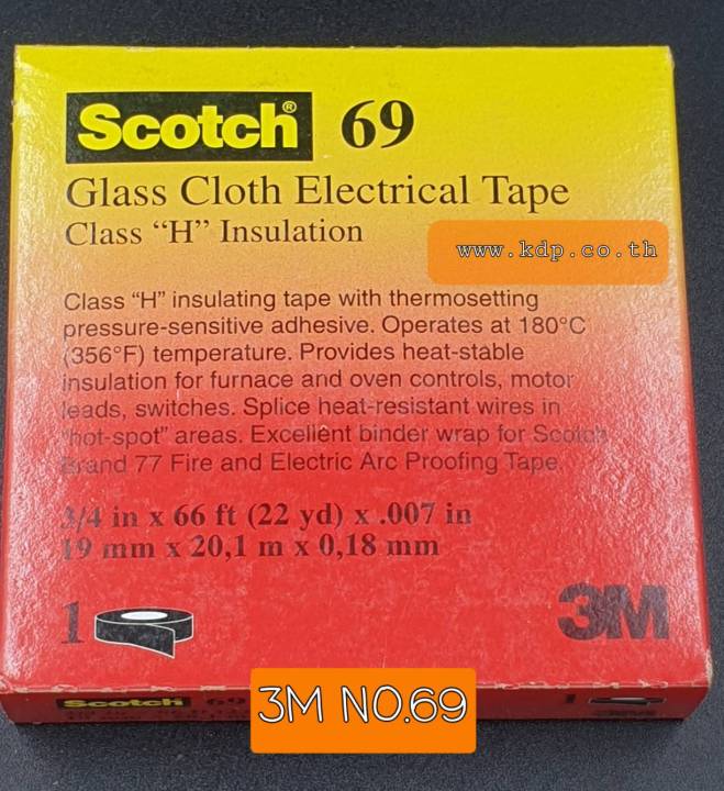 เทปผ้าใยแก้ว3m-glass-cloth-electrical-tape-no-69-3-4-x66-glass-fiber-fabric-tape-kdp-เทปผ้าใยแก้ว-เทปผ้า-เทปกาว-กาว-ไฟฟ้า-อะแดปเตอร์-ไฟฟ้าโรงงาน