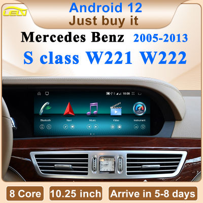 หน้าจอมัลติมีเดียนำทางเครื่องเล่นวิดีโอรถยนต์ระบบ Android12 8แกนสำหรับ Mercedes Benz S ซีรีส์ W221 GPS อัตโนมัติ87Tixgportz