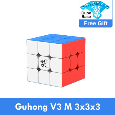 Dayan Guhong V3M 3x3x3 Magnetic Speed Cube Professional,Anti-Stress Toys,Smooth,Childrens Puzzle,For the Game