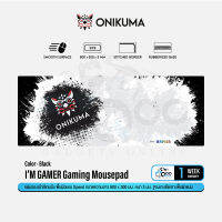 2023 ONIKUMA Im Gamer Mousepad แผ่นรองเม้าส์นาด 900 x 400 รองได้ทั้งคีย์บอร์ดและเมาส์ #Qoomart