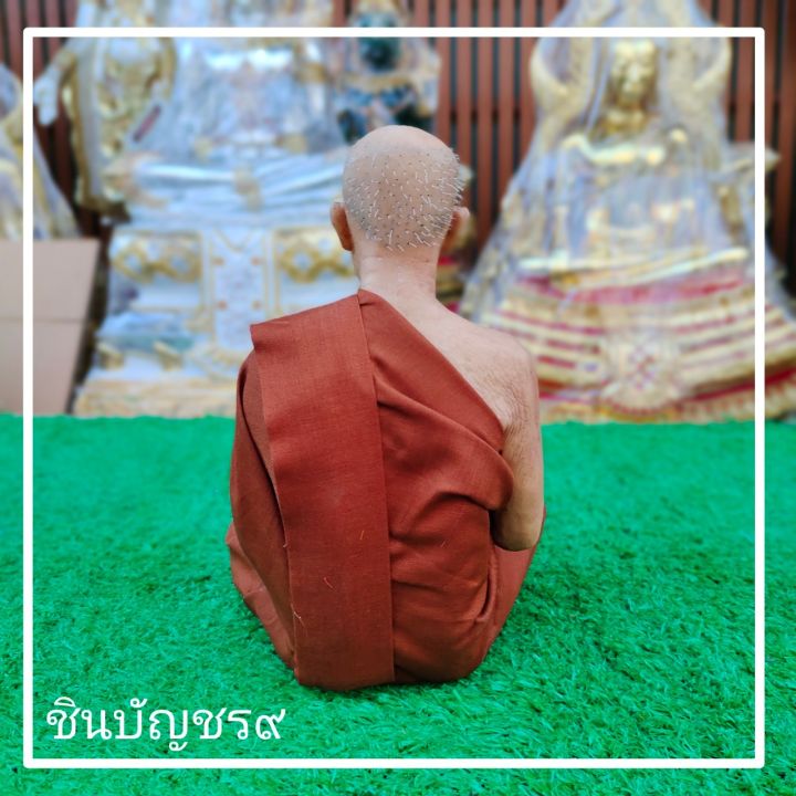 ศูนย์รวมศาสตร์-หลวงตามหาบัว-รูปเหมือนหุ่นขี้ผึ้ง-ห่มจีวร-ขนาดตั้งบูชา-หน้าตัก-5-นิ้ว-สูง-8-นิ้ว-เหมือนจริงมากๆ