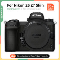 สำหรับ Nikon ผิว Z6ผิว Z7กล้องผิวป้องกันรอยขีดข่วนป้องกันสติ๊กเกอร์ห่อผิวคลื่นทองสีอื่นๆ