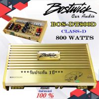 เพาวเวอร์แอมป์ Class D Bostwick รุ่นBOS-DT800D GOLD Series 800W. MAX เสียงดีนุ่มลึก