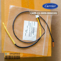 CARR-15-5809-0000181 TEMPERATURE SENSOR 42HFE018 สายเซ็นเซอร์ เซ็นเซอร์แฟนคอยล์ แอร์แคเรียร์ อะไหล่แท้ศูนย์ (3900031302)