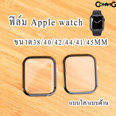 ฟิลม์TPU ลงโค้ง สำหรับapple watch