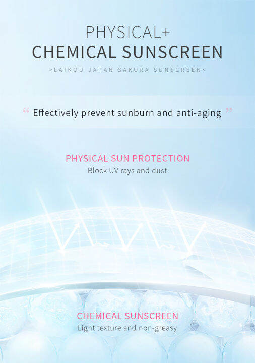 ส่งเร็ว-laikou-japan-sakura-ครีมกันแดดซากุระไวท์เทนนิ่ง-spf50-pa-uv-protection-face-amp-body-sunblock-เนื้อครีมบางเบา-ซึมไว-ไม่เหนียวเหนอะหนะ-50g