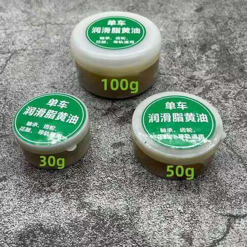 special-butter-grease-for-bicycles-mountain-bike-bearing-chain-maintenance-center-shaft-hub-headset-lubricant