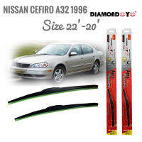 ใบปัดน้ำฝน DIAMOND EYE (กล่องแดง) ซิลิโคน ตรงรุ่น Nissan Cefiro A32 1996 ไซส์ 22-20 ยี่ห้อ Diamondคุณภาพดี ติดตั้งง่าย จัดส่งไว