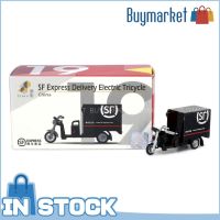 [ของแท้] เมืองเล็กๆ CN19 1/64หล่อโมเดลรถ-SF Express จักรยานสามล้อไฟฟ้าจัดส่ง