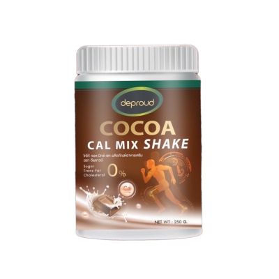 โกโก้แคลเซียม ดีพราวด์  Deproud Cocoa Cal Mix shake ขนาด 250 g.