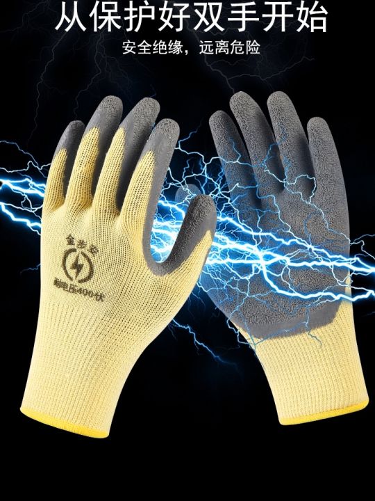 electrical-insulating-gloves-380-v-400-v-220-v-low-voltage-electricity-guard-charged-homework-rubber-thin-flexible-non-slip-wear-resisting