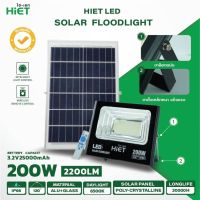 HiET โคมไฟโซล่าเซล LED Solar Light ไฟโซล่าเซลล์ กันน้ำ กลางแจ้ง สปอร์ตไลท์ โซล่าเซลล์ พลังงานแสงอาทิตย์ Solar cell โคมไฟ โซล่า