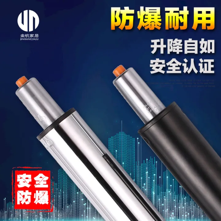 Explosionproof Hengkang gas rod lift computer chair boss chair swivel