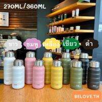 พร้อมส่ง แก้วน้ำ TYESO 270ml 360ml แก้วสแตนเลส แก้วน้ำเก็บอุณหภูมิ มีหูหิ้ว แก้วเก็บความเย็นและร้อน เหมาะมือ น้ำหนักเบา ปลอดภัย ไม่มีไอน้ำเกา